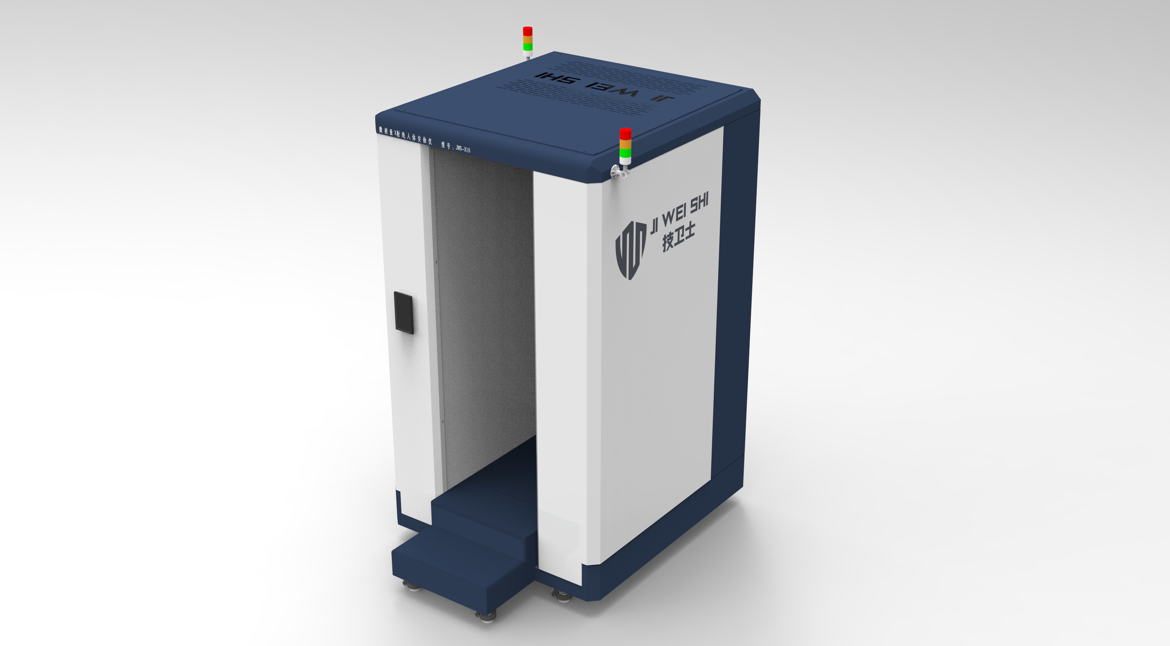 安检仪全息投影三维动画和宣传片制作-签约北京技卫士安检技术有限公司